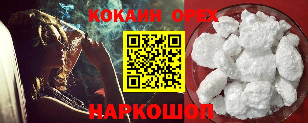 COCAIN 99% Чапаевск