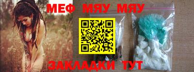 мет Коммунар
