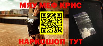 индика Комсомольск-на-Амуре