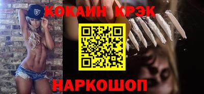 индика Комсомольск-на-Амуре