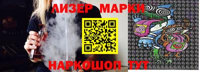 марихуана Конаково