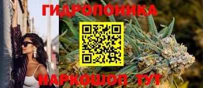 марихуана Конаково