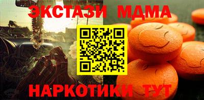 мет Коммунар