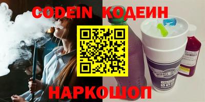 индика Комсомольск-на-Амуре
