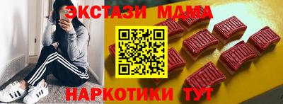 мет Коммунар