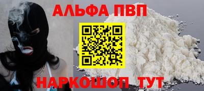 индика Комсомольск-на-Амуре