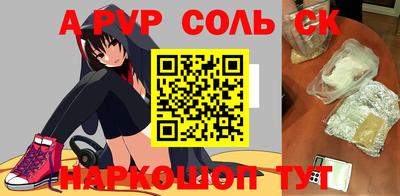 мет Коммунар