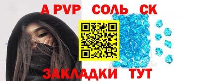 мет Коммунар