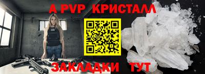 индика Комсомольск-на-Амуре