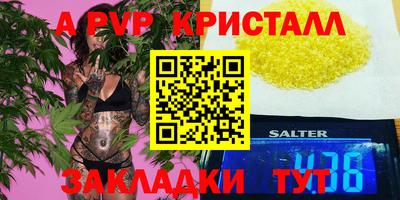 марихуана Конаково