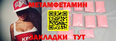 индика Комсомольск-на-Амуре