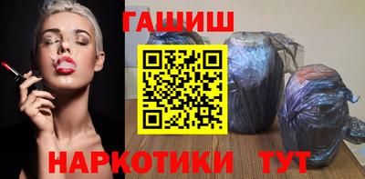 индика Комсомольск-на-Амуре