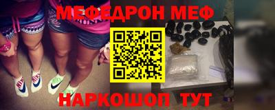 мет Коммунар