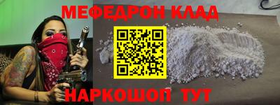 мет Коммунар