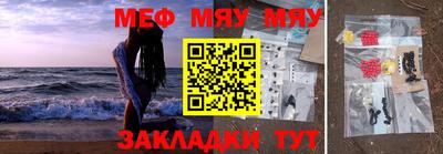 индика Комсомольск-на-Амуре