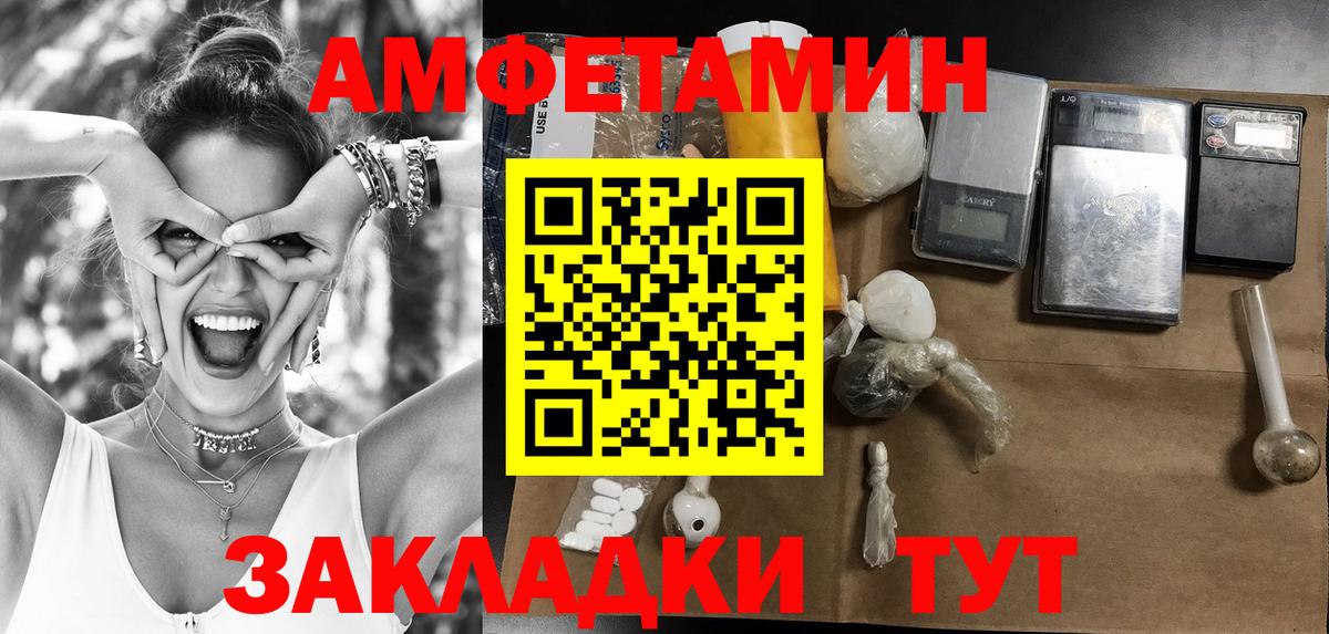 Метамфетамин витя Чапаевск
