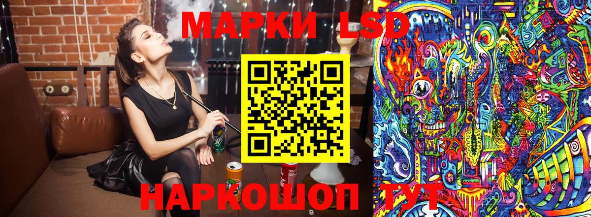 Чапаевск  Марки N-bome  Вход с VPN  Марки 25I-NBOMe 1500мкг 