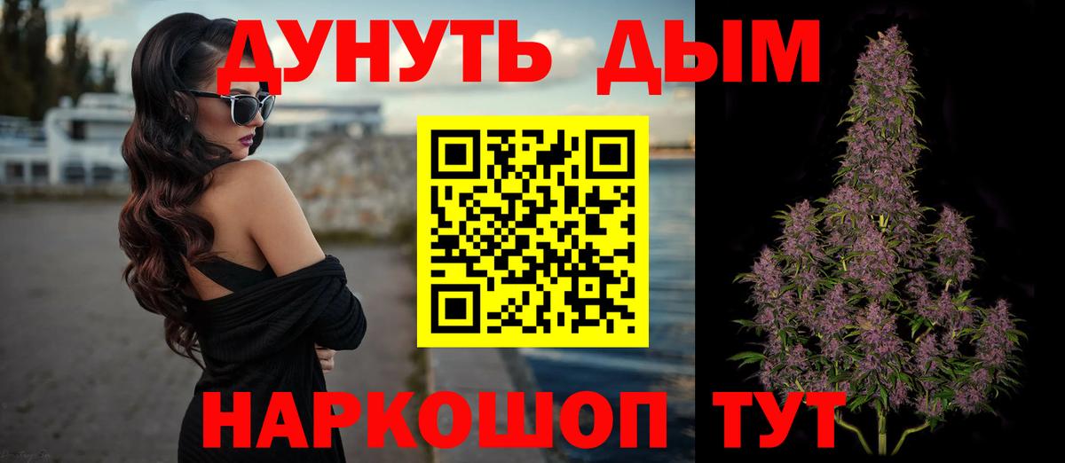 МАРИХУАНА VHQ  Марихуана ГИДРОПОН  Бошки марихуана VHQ  Чапаевск  Вход с VPN 
